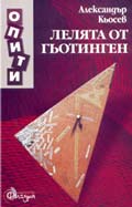 . .    (- ). : , 2005.