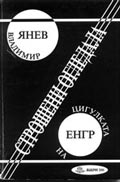    :  .   .  . :  - 2001, 2000