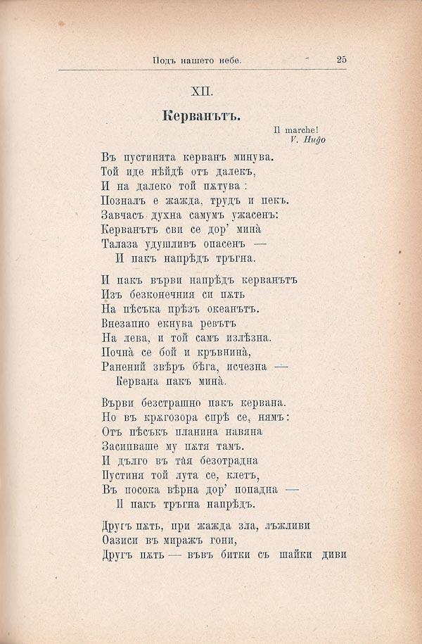 , 1900
