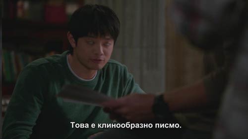 :      = Supernatural:  9,  6: Heaven Can't Wait (12.11.2013) - 1
