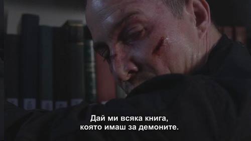 Свръхестествено: Райхенбах = Supernatural: сезон 10, епизод 2: Reichenbach (14.10.2014) - 3