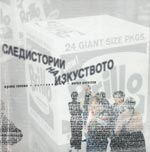   . , 2001